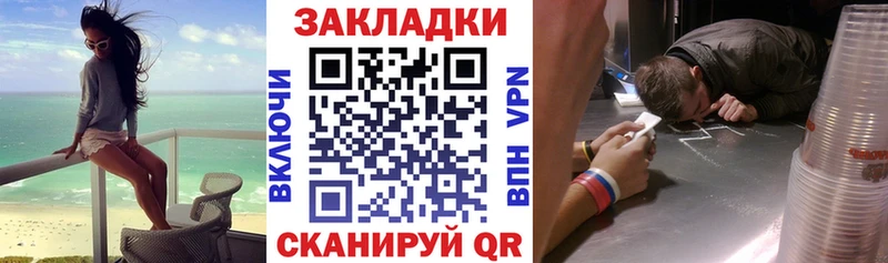 Наркошоп Лобня АМФЕТАМИН Меф COCAIN Гашиш Каннабис Alpha-PVP