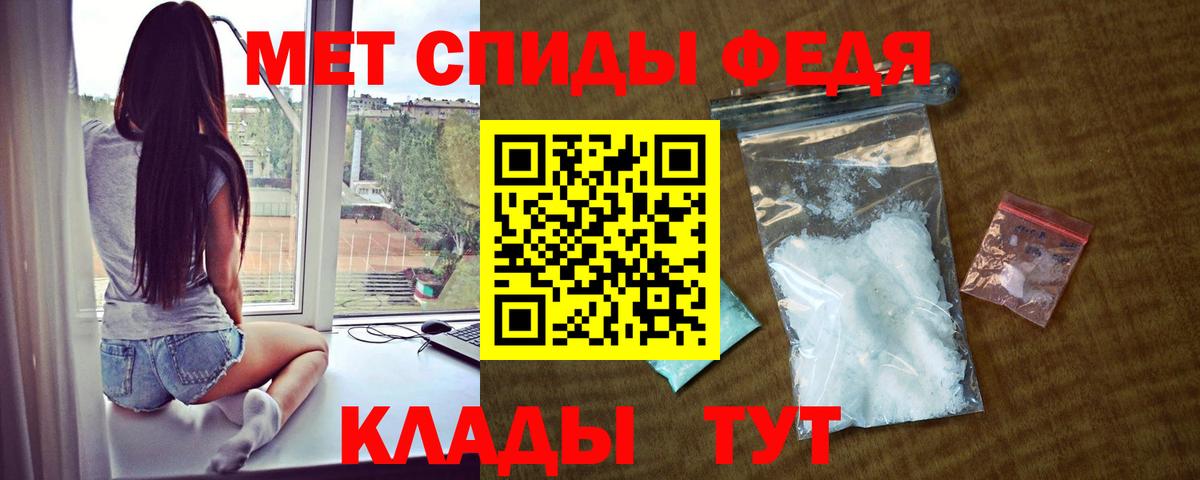 АМФЕТАМИН Premium Лобня