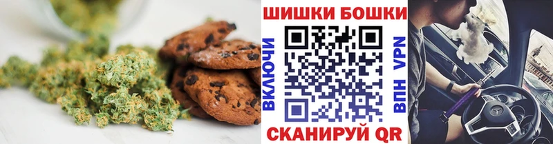 Еда ТГК марихуана  Лобня 