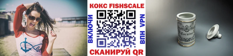 сайты даркнета какой сайт  Лобня  Кокаин 99%  купить  