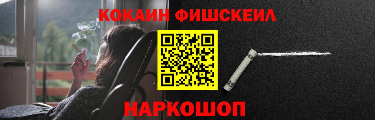 КОКАИН 97% Лобня