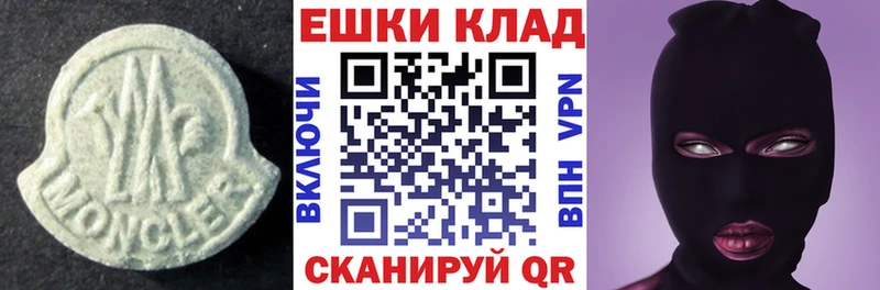 KRAKEN сайт  Лобня  Экстази MDMA 