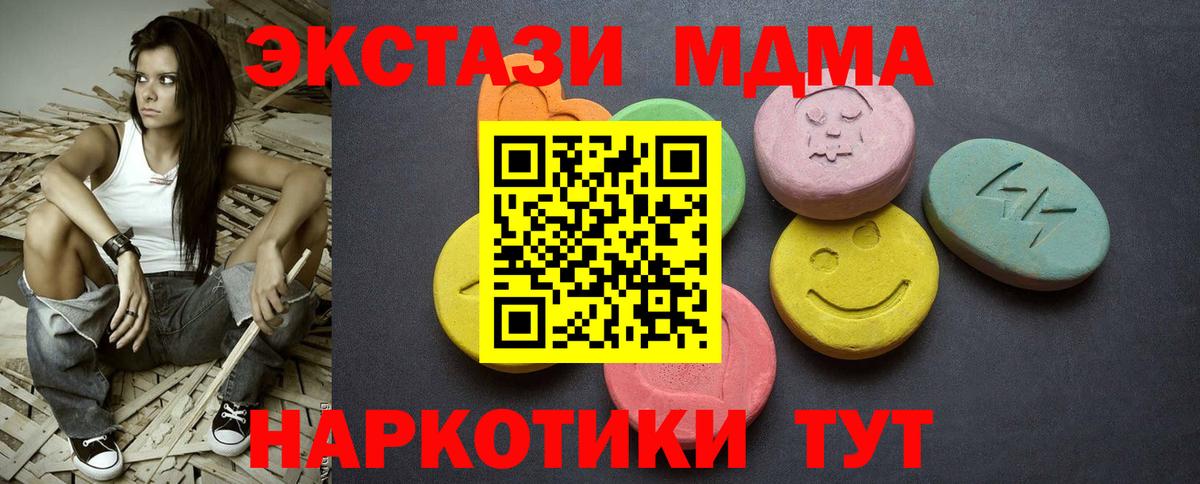 Экстази louis Vuitton  Экстази XTC  Вход с VPN  Ecstasy  Лобня 