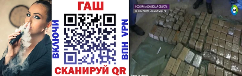 ГАШ Ice-O-Lator  Лобня 