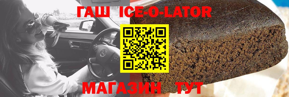 Лобня  ГАШ  Вход с VPN  Гашиш хэш  ГАШИШ hashish 