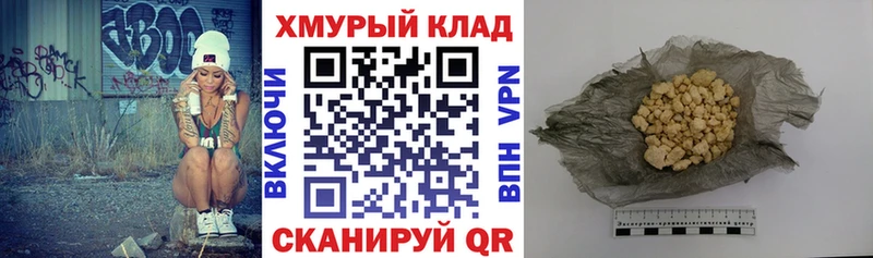 ГЕРОИН афганец Лобня