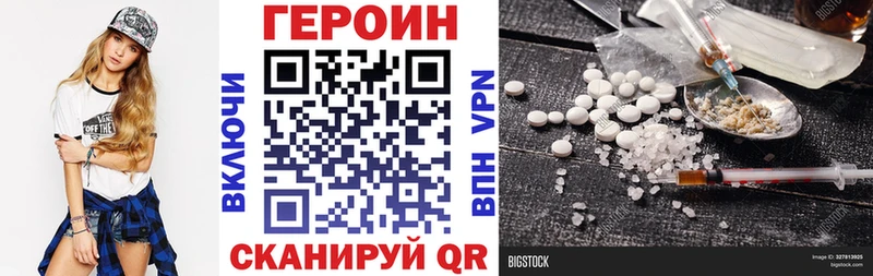 блэк спрут зеркало  Лобня  Героин гречка 