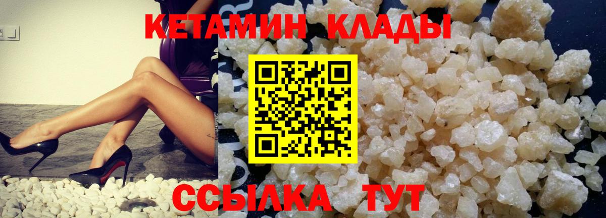 сайты даркнета наркотические препараты  Вход с VPN  КЕТАМИН VHQ    ссылки  Лобня  Кетамин VHQ 
