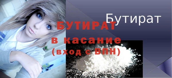 прущие крисы Аркадак