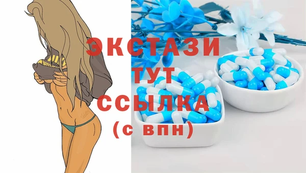 MDMA Алзамай