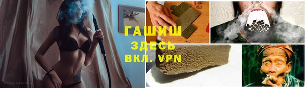 соль курить ск Алексеевка