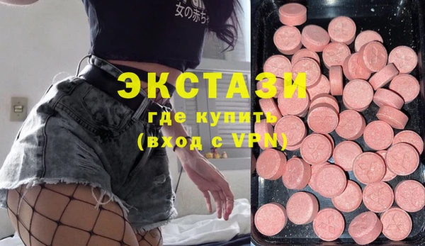 MDMA Алзамай