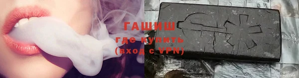 прущие грибы Армянск