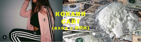 соль курить ск Алексеевка