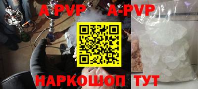 кристаллы Аша