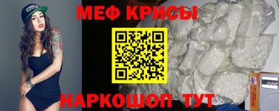 кристаллы Аша