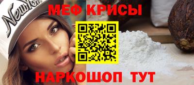 прущая мука Ачхой-Мартан