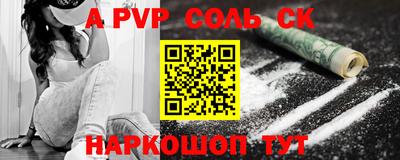 кристаллы Аша