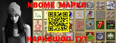 кристаллы Аша