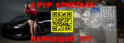прущая мука Ачхой-Мартан