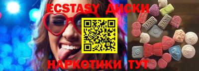 бутират Баксан