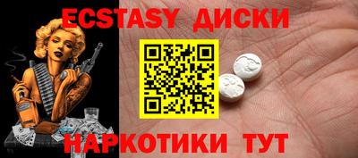 прущая мука Ачхой-Мартан