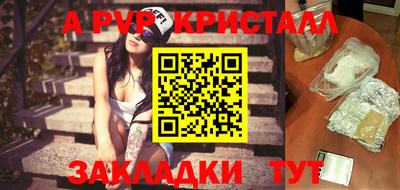 прущая мука Ачхой-Мартан