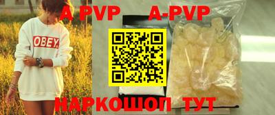 кристаллы Аша