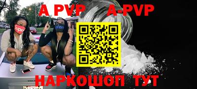 кристаллы Аша