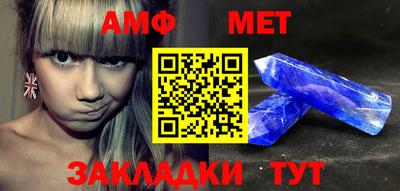 прущая мука Ачхой-Мартан