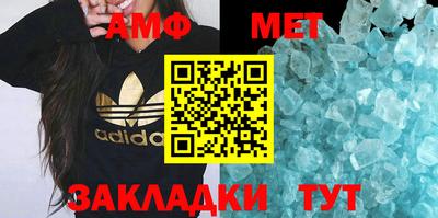 кристаллы Аша