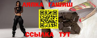 кристаллы Аша