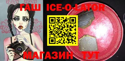 бутират Баксан