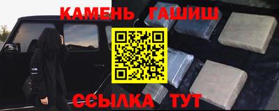прущая мука Ачхой-Мартан