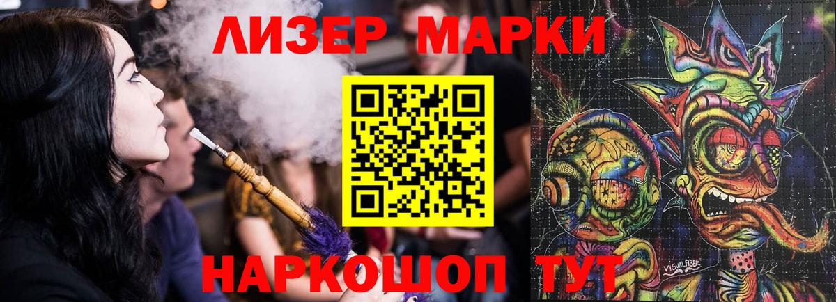 Лобня  ссылка на мегу tor  Вход с VPN  Лсд 25 экстази кислота 