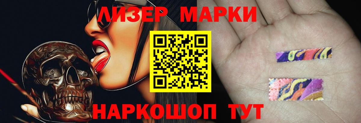 Лсд 25 экстази ecstasy Лобня