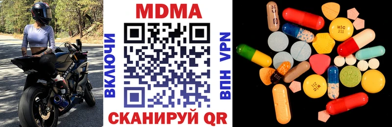 MDMA молли  как найти закладки  Лобня 