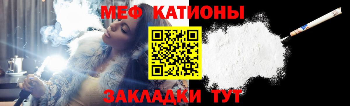 Лобня  МЕФ 4 MMC  Вход с VPN  МЕФ  Мефедрон  Мефедрон мука 