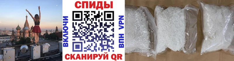 Первитин кристалл  Лобня 