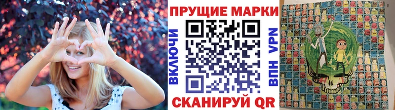 Марки N-bome 1500мкг что такое mega как войти Лобня