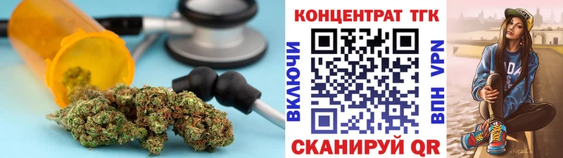 Дистиллят ТГК вейп  Лобня 