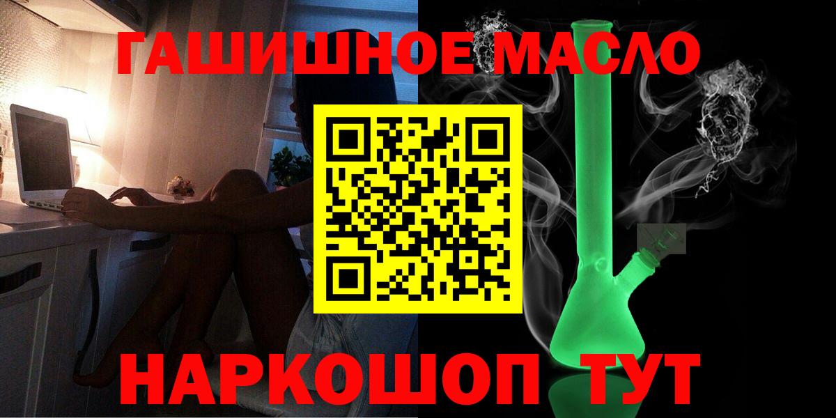 хочу   Вход с VPN  Лобня  Дистиллят ТГК вейп с тгк 