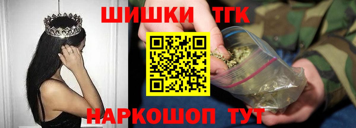 Каннабис OG Kush  Вход с VPN  Канабис конопля  Лобня  Бошки марихуана планчик 
